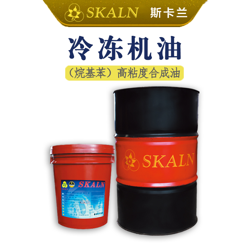 斯卡蘭卡佩爾(烷基苯)高粘度合成冷凍機油 CAPELL KA